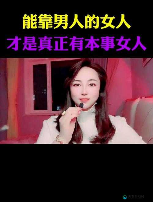 女主媚体质奇特：唯有靠男人方能活命