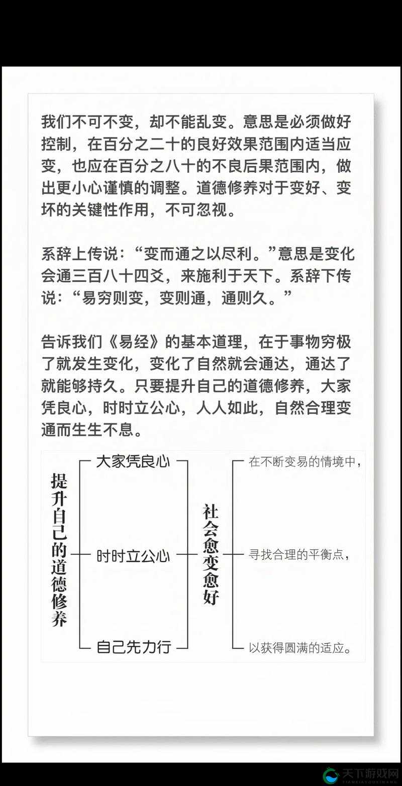 亚洲理伦：探讨亚洲文化中的伦理道德观念
