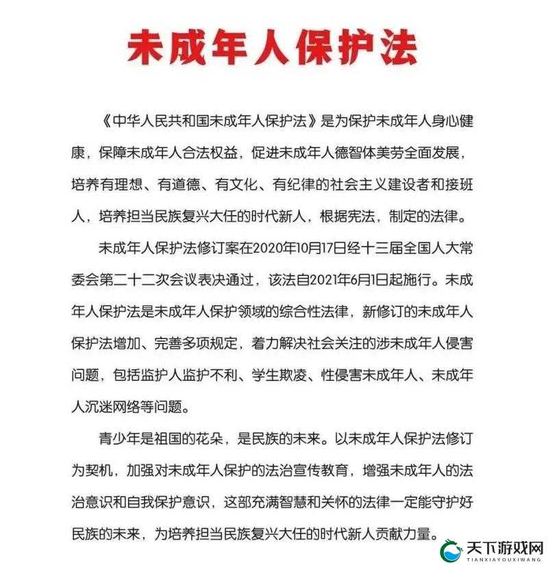 干过的最小的年龄多大：探寻未成年人行为边界的严肃议题