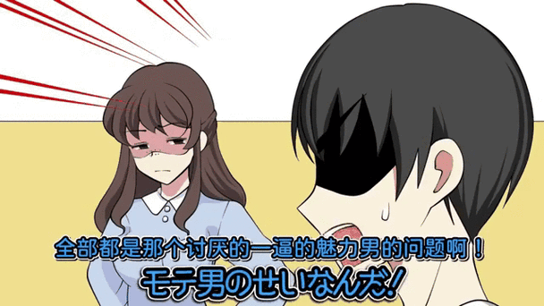 GIF 男女抽：关于男女抽的有趣现象及深入探讨分析