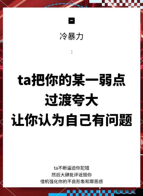 他们会大吵大闹，我认为