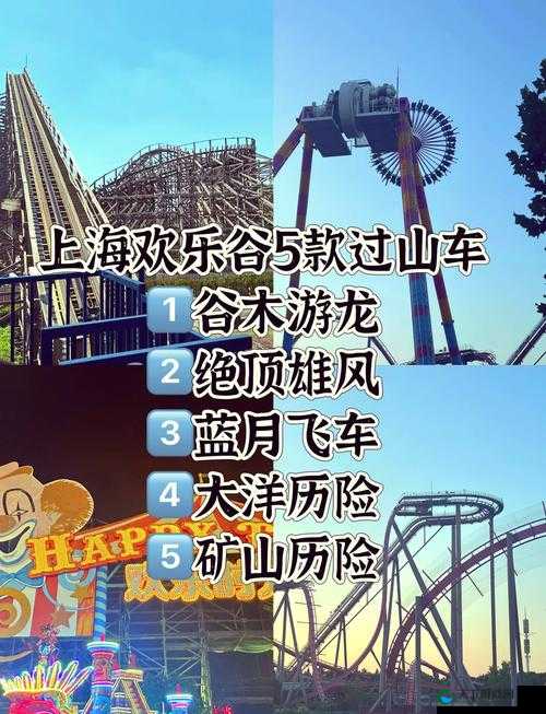 差差差很疼 30 分钟游戏：极致刺激体验等你来