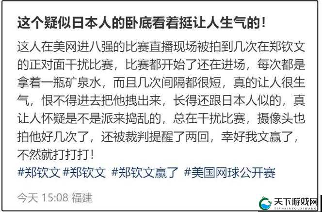 东北坑上全家乱日这一违背公序良俗的恶劣行径相关内容不应被宣扬和美化