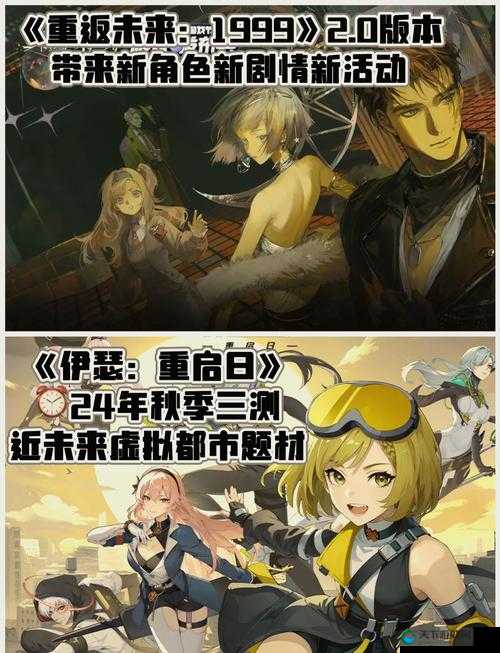 伊丁天堂精灵与暗夜精灵区别之全面剖析