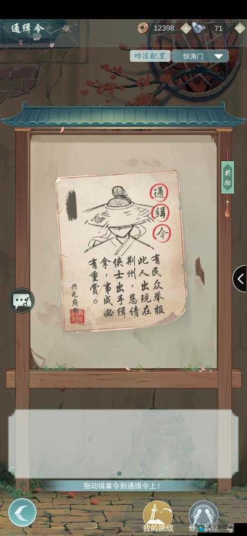 江湖悠悠，黍米酒的醇香之旅