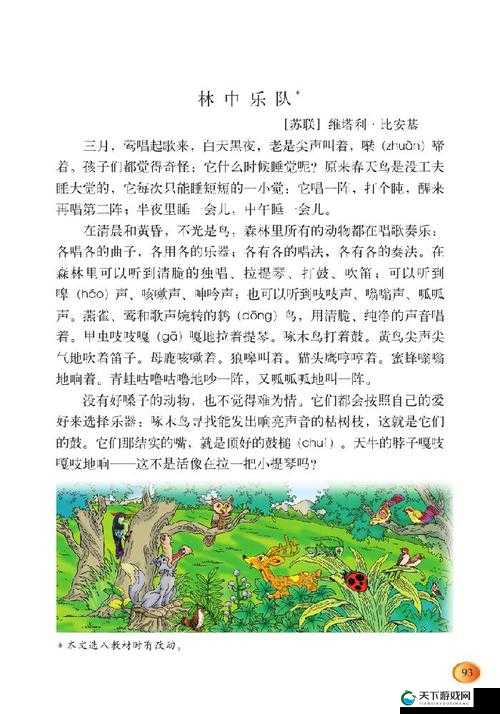 嗯嗯哼哼哼哼哼哼哼哼这是什么歌：探寻其背后的音乐故事与魅力