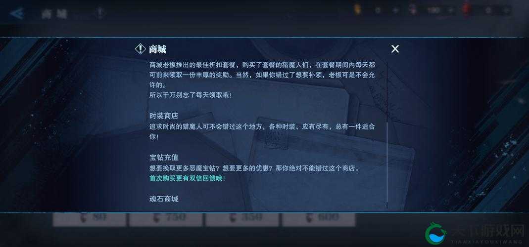 鬼泣巅峰之战预约地址分享