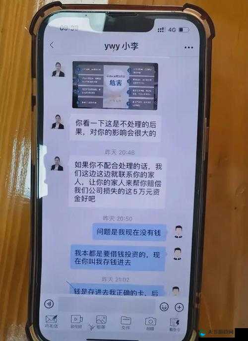去医院面试被院长弄了：一场精心策划的骗局？