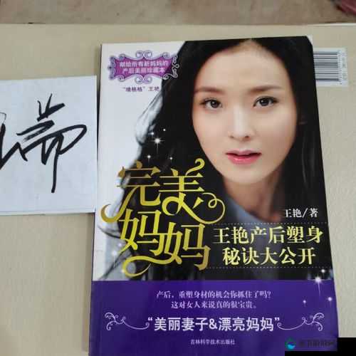 完美妈妈王艳：经典十首歌曲，献给最爱的妈妈