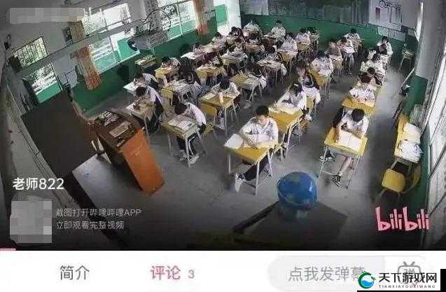B站惊现大量羞羞视频引发广泛关注热议