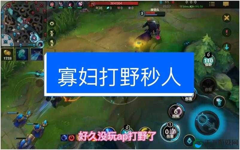 LOL 寡妇打野怎么打：掌握这些技巧轻松制霸野区