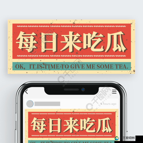 17ccc 吃瓜爆料免费吃——精彩爆料等你来尝