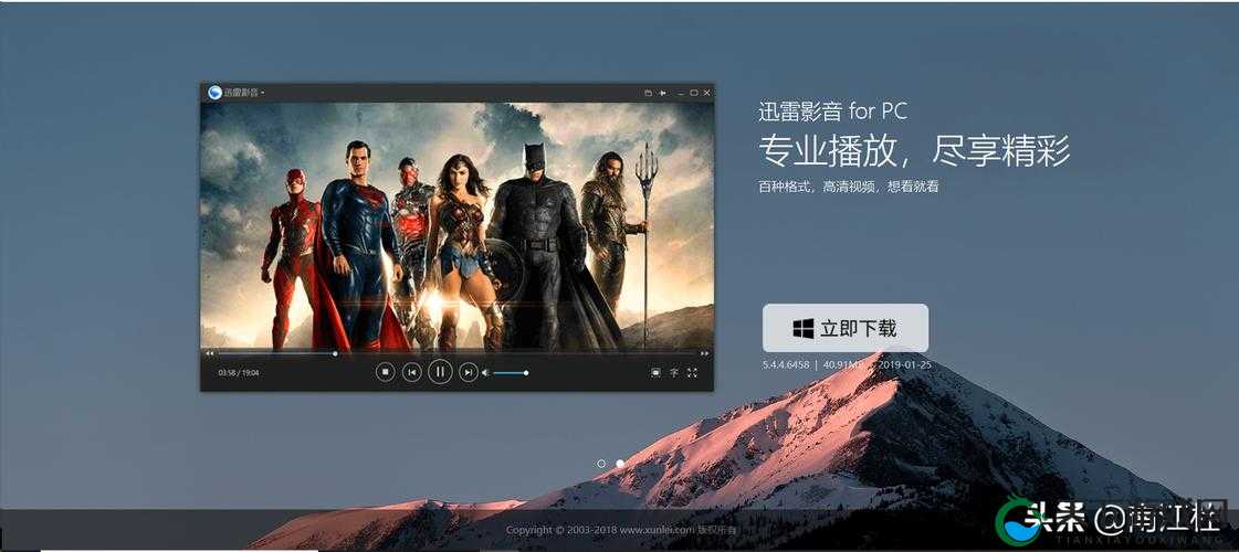 xboxone 免费看电影充话费高清超刺激：让你尽享精彩体验
