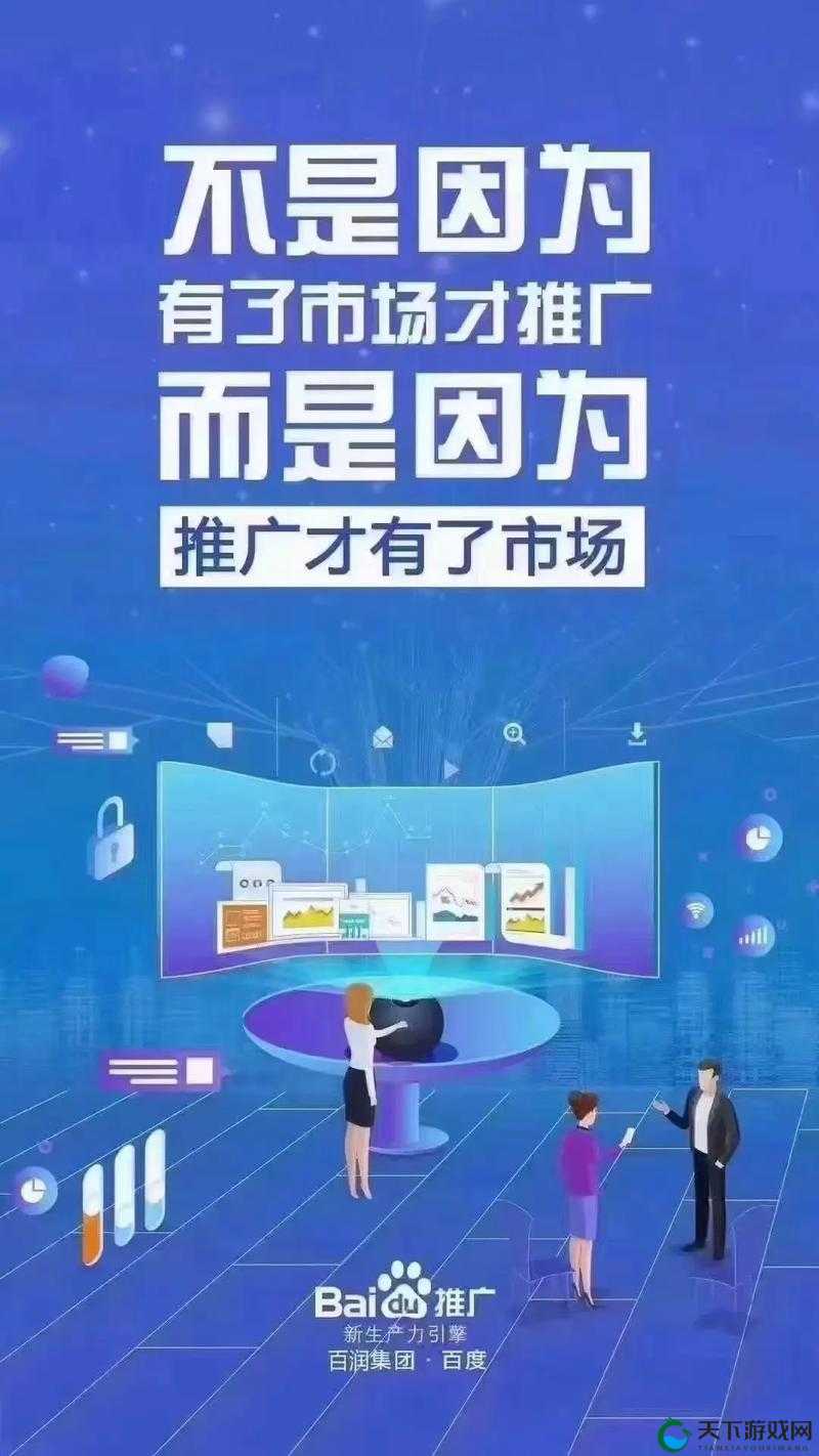 2024b 站推广大全 mmm:关于其全面细致的推广攻略介绍