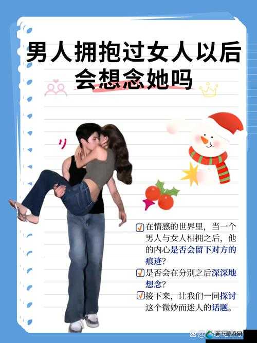 女人主动扒开双脚让男人实施捅入行为相关探讨