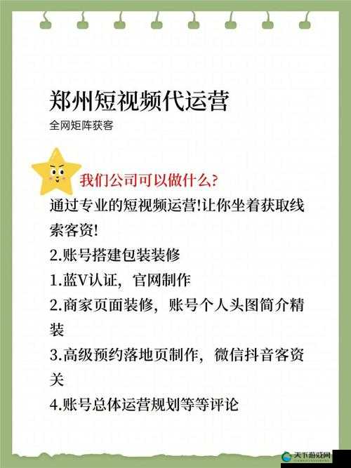 如何在 B 站推广视频：提高曝光率的实用技巧
