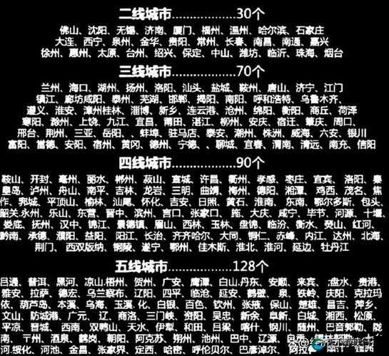 中日韩无一线二线三线区别大吗：深入对比分析与探讨
