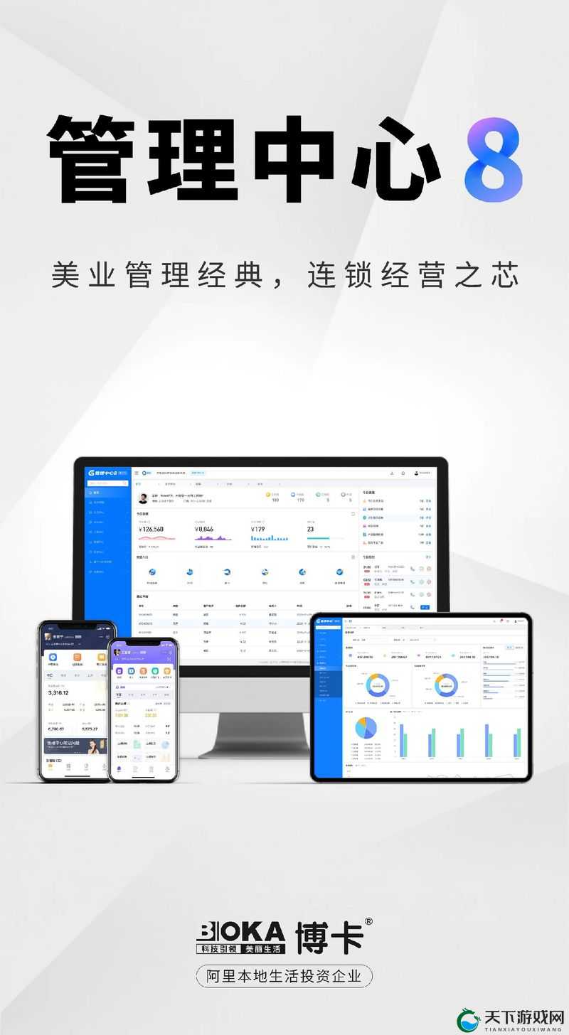 XDEVIOS 中文版最新版本更新内容：全新界面设计，操作更便捷