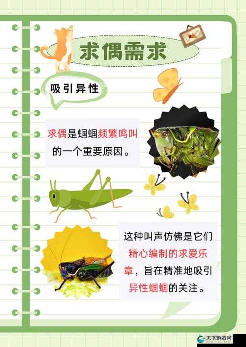 嫩草研究院一二三四五六七：探索未知的奇妙世界