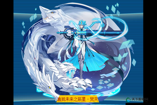 奥拉星手游梵天装备搭配全攻略