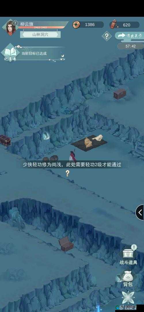 江湖悠悠蛇刃获得攻略