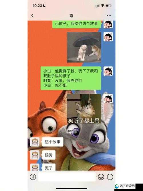 开了一个姑娘的包：这背后隐藏着怎样不为人知的故事
