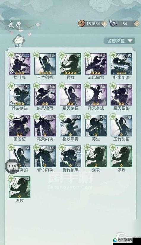 江湖悠悠偷酒进阶攻略