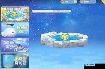 摩尔庄园手游中的神秘生物——河童