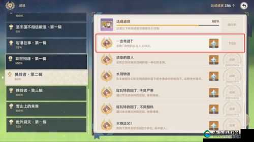 原神折箭觅踪活动详解与第五天进阶攻略