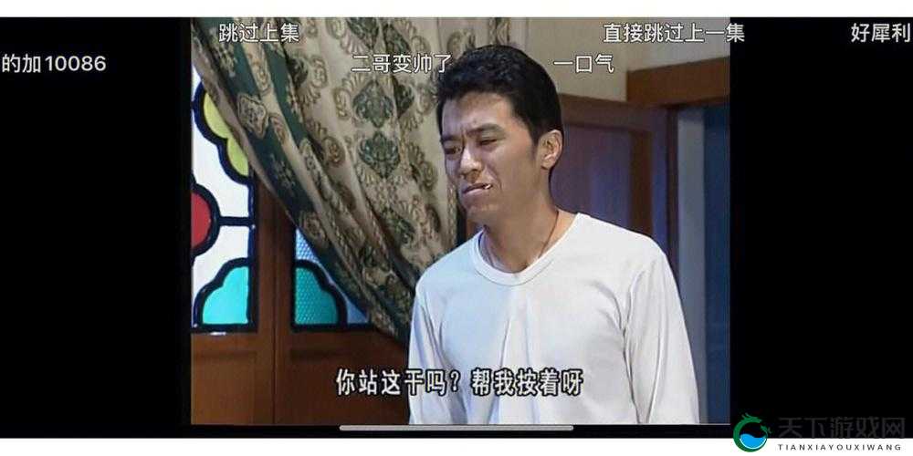 免费 A 级咸片：在线观看，满足你的视觉需求