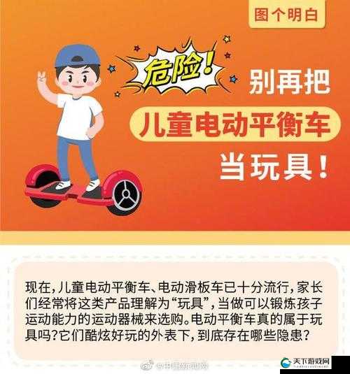 在上课期间玩电动玩具，这个行为不可取