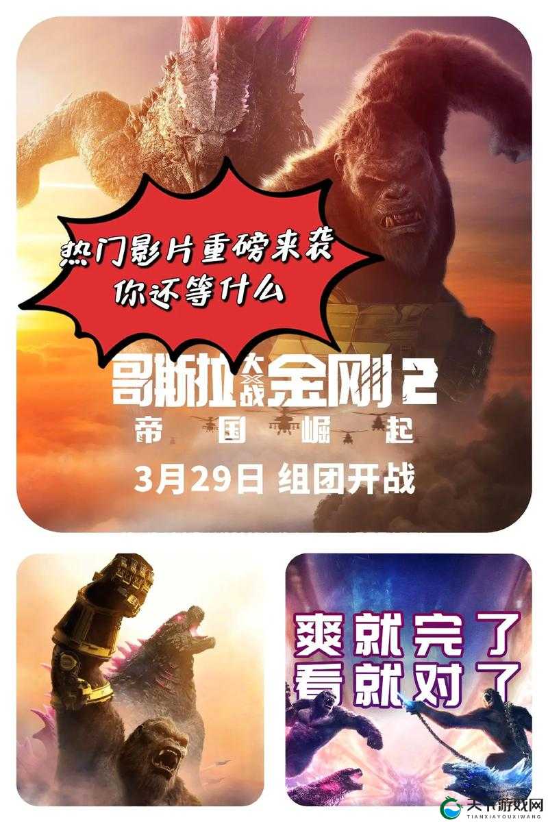 在线影院：畅享海量高清影片的精彩世界