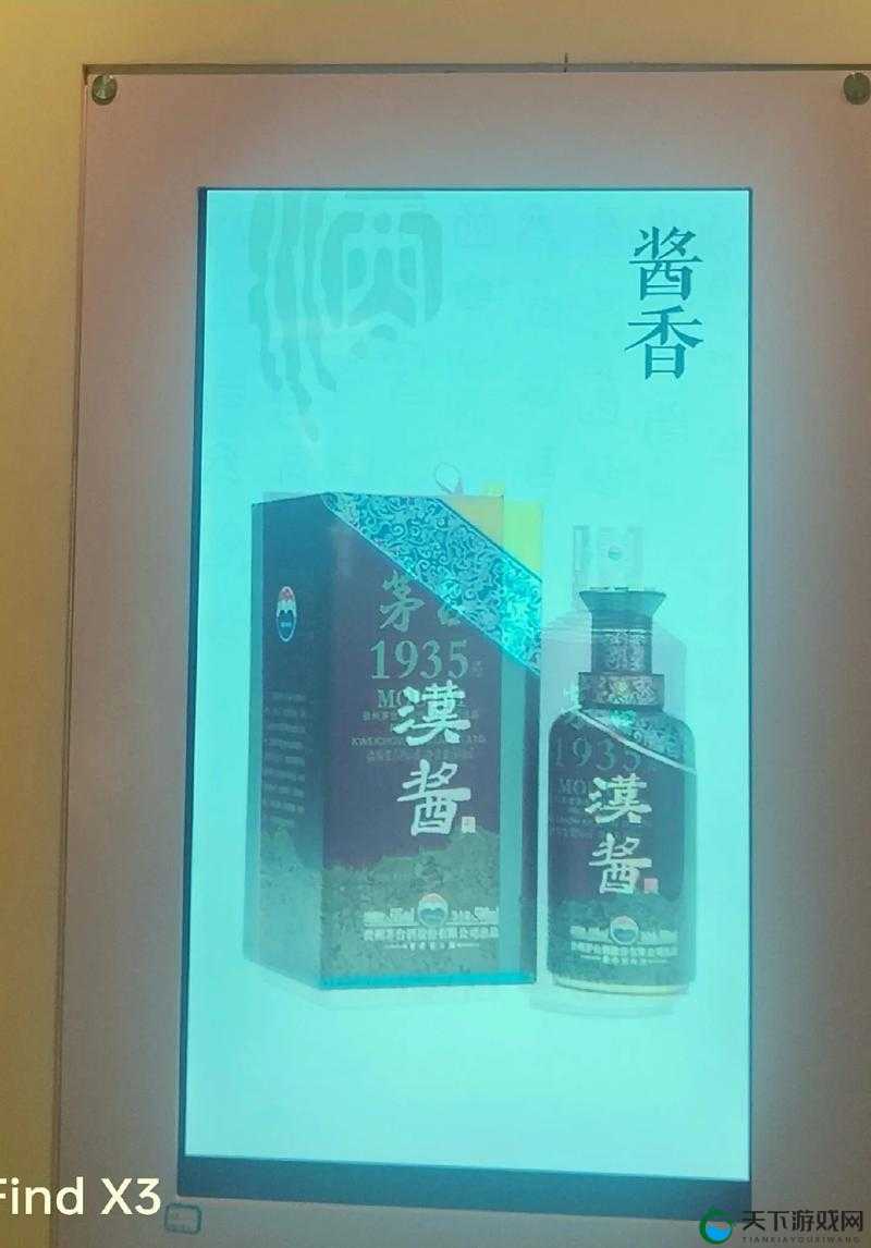 品玉露春潮,赏中华文化之博大精深