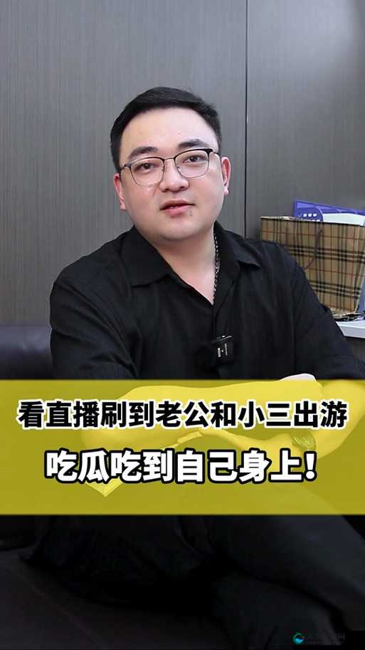51 吃瓜北京朝阳群众热心吃瓜之他们为何如此积极追踪各类事件