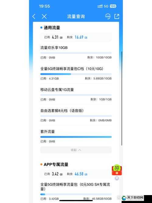 91gbapp 软件：畅享海量资源的便捷工具