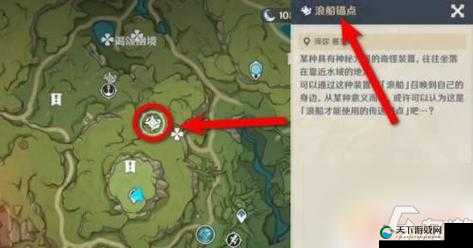 原神浪船玩法攻略