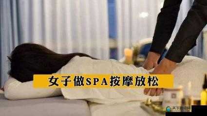 少妇按摩被摸高潮：是性福还是骚扰？