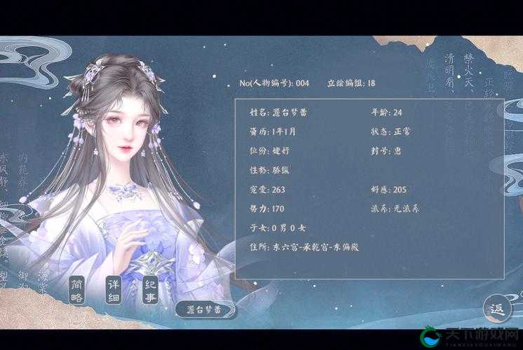 江湖悠悠，悠悠江湖情，属性作用全解析