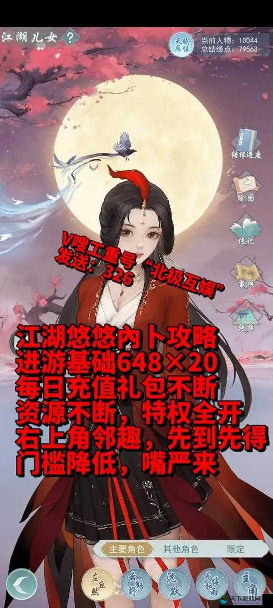 江湖悠悠锟铻剑获得攻略,资源管理的艺术