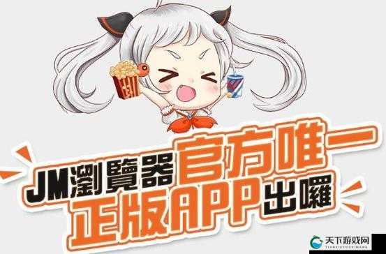 18CMIC 天堂传送门：探索未知世界的入口