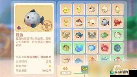 摩尔庄园手游琵琶鱼刷新位置一览