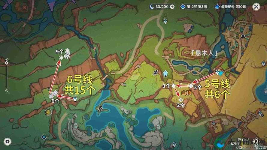 原神目击地点二位置攻略，资源管理的高效指南