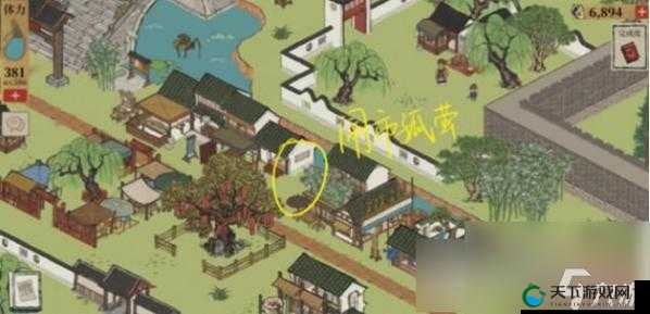 江南百景图桂海寻孤位置一览，资源管理、高效利用与避免浪费