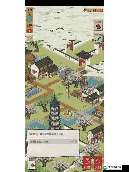 江南百景图，解锁纸条谜题，探寻隐藏宝藏