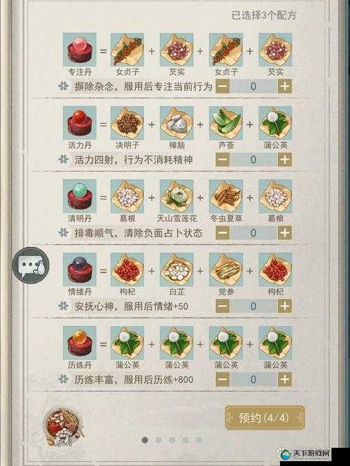 江湖悠悠，探寻女贞子的奥秘与获取之道