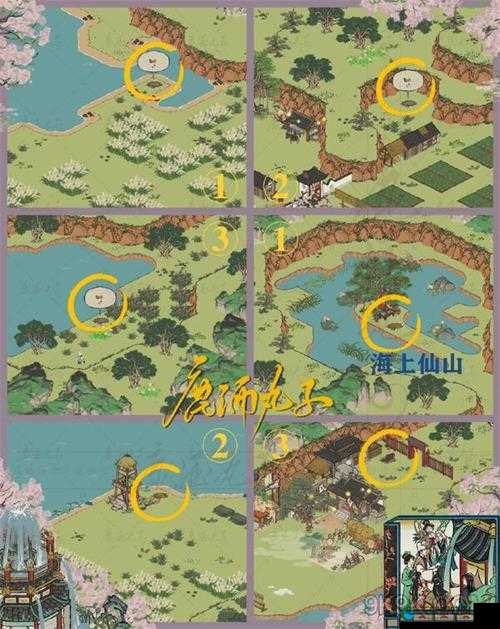 江南百景图泻药全位置一览