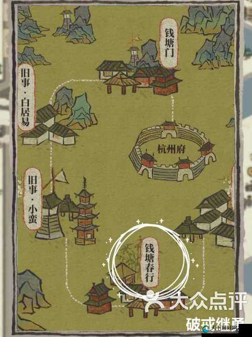 江南百景图旧事小蛮宝箱钥匙位置介绍，资源管理的艺术