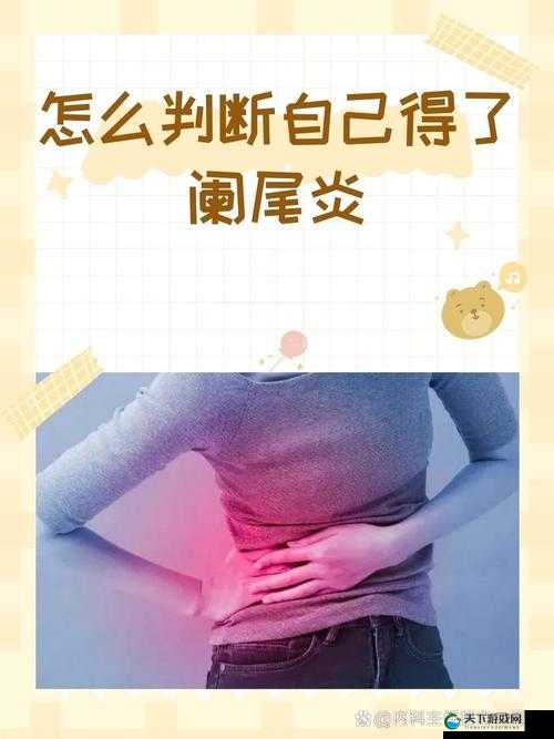 啊啊啊痛痛且有水水璜铯软件带来的困扰与反思