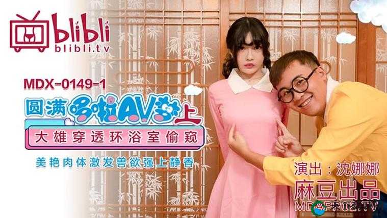 md 传媒免费观看在线播放：精彩内容不断，尽在其中