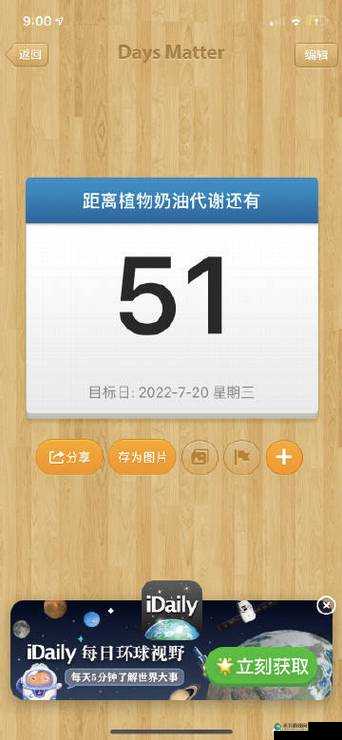 17.c 起草免费版 2023：畅享免费办公，提升工作效率